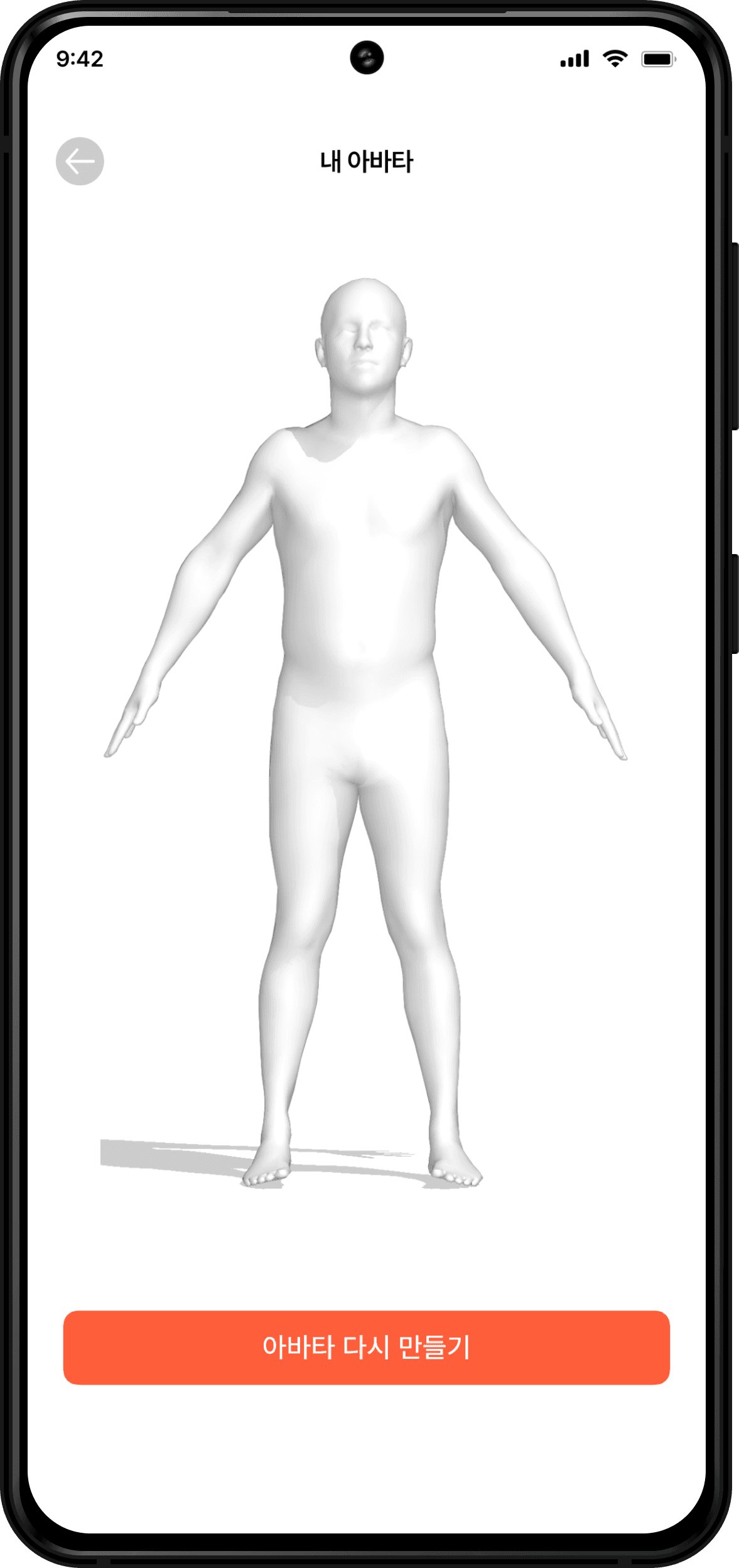 Mobile UI